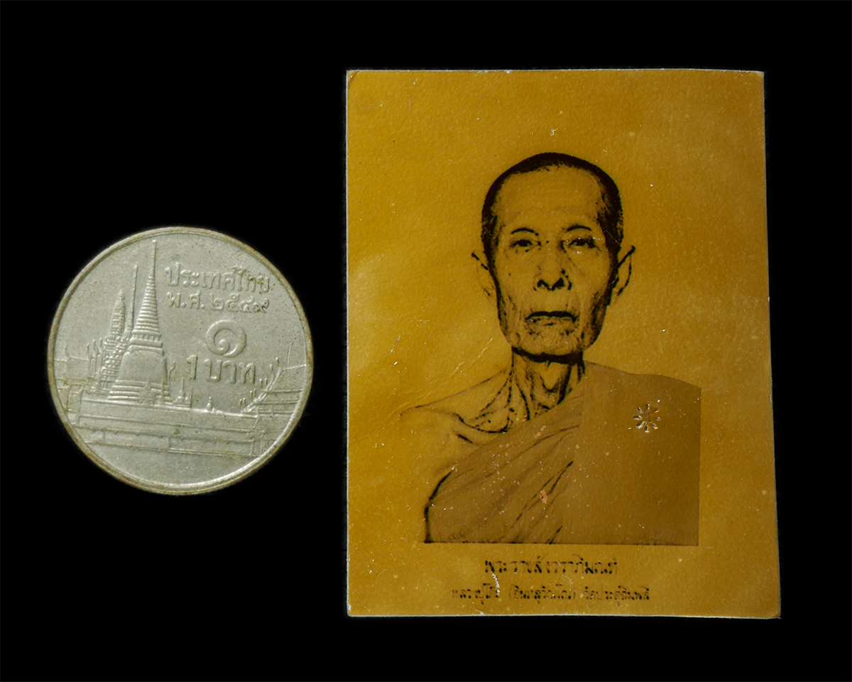 2569-01-21 (234)p.jpg - รูปภาพ หลวงปู่โต๊ะ อินฺทสุวณฺโณ(พระราชสังวราภิมณฑ์) วัดประดู่ฉิมพลี กรุงเทพมหานคร ตอกโค๊ต ขนาดห้อยคอ | https://kamulet.in.th